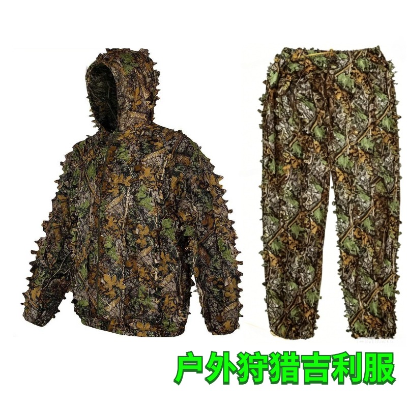 3D  Leafy Bionic Camouflage Hu - đánh giá và giá Hunting Outdoor Watch