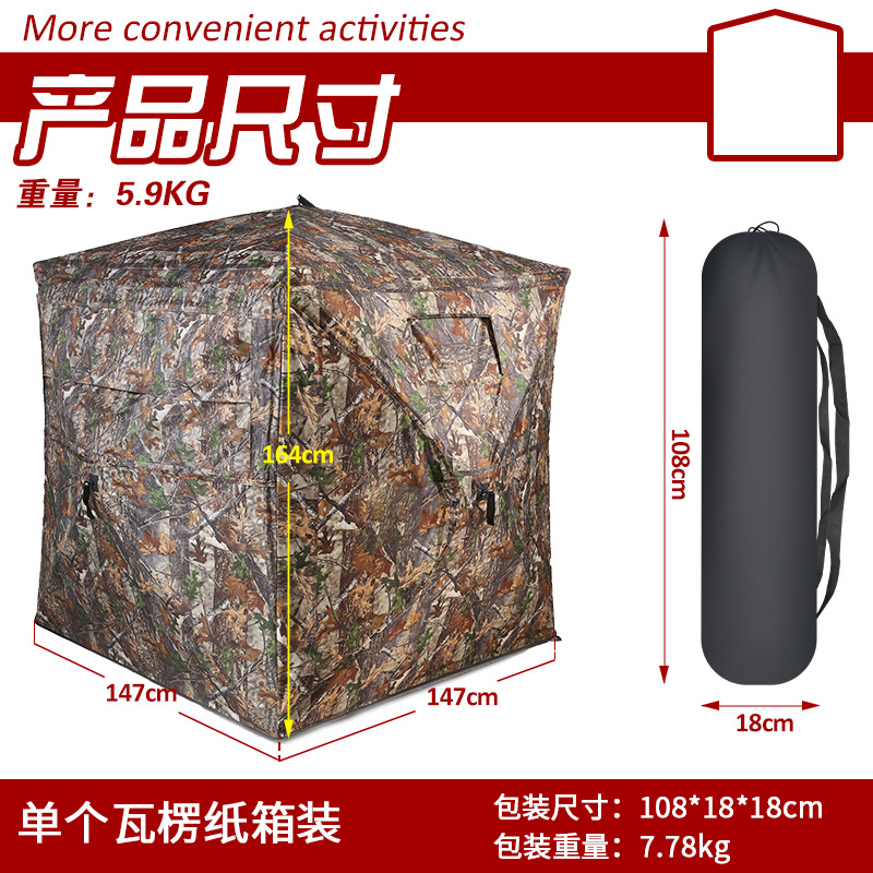 Outdoor 2-3 Person Automatic C - đánh giá và giá Hunting & Outdoor Supplies Photos